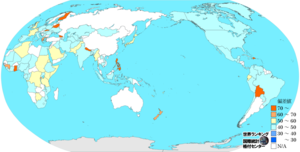 領海面積に占める海洋保護区の割合のランキングマップ