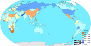 人口増加率(WHO版)のランキングマップ